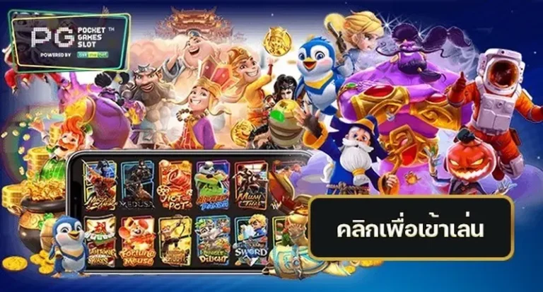 imgi_4_PGGame.42952c6